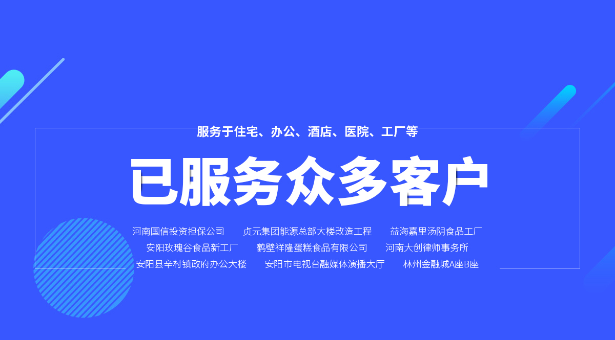 安陽市鴻潤機電設備有限責任公司